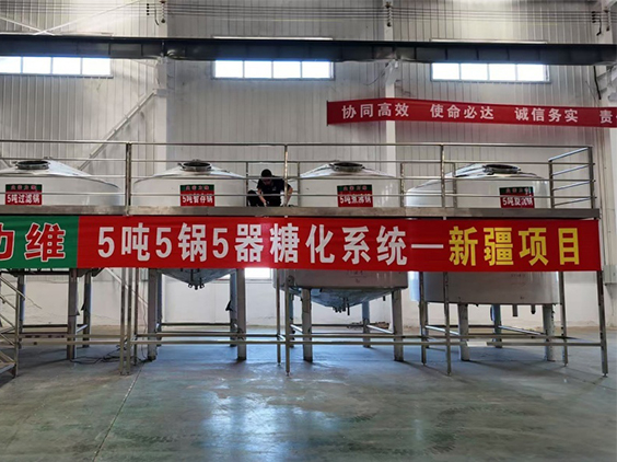 五莲精酿啤酒设备厂—5吨精酿啤酒设备—新疆项目